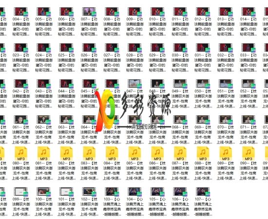 金玉老师《心门锁链密训营》全套课程大合集