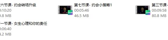 瑞恩Ryan《约会》