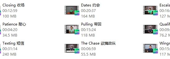 瑞恩《PURE GAME-英语洋妞》