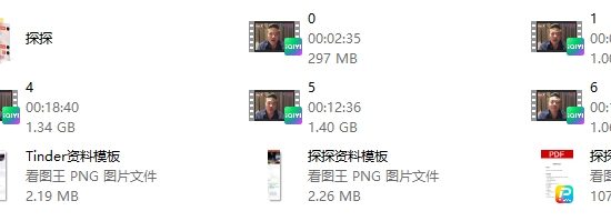 瑞恩Ryan《网恋约X》