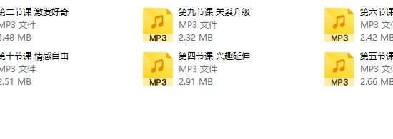 瑞恩《恋爱训练营》