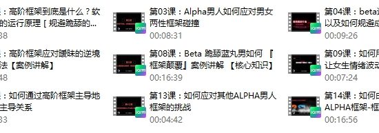 2020『高阶框架打造1.0+2.0』线上视频课