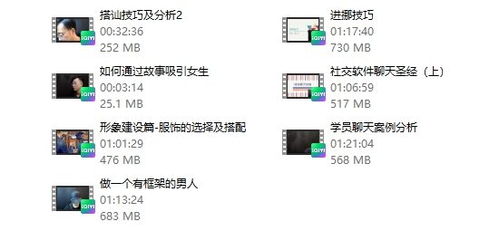陈大力《现场游戏大师1.0》