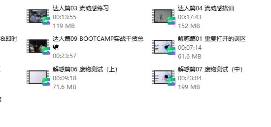 柯李思Chris《搭讪达人》