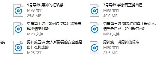 乌鸦救赎《男神工程》