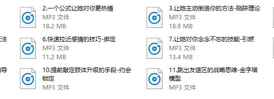 乌鸦救赎《破局》升级关系做恋人