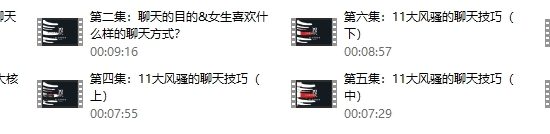 倪情感系列《微信撩妹前20句》