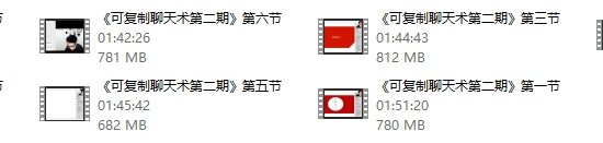 倪情感冬瓜《《可复制聊天术1.0+2.0》》