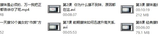 倪情感系列《约她》