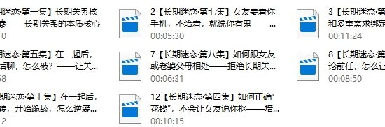 倪情感《长期迷恋》