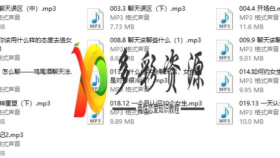 天马情感《感觉流5.0》
