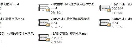牵手丘比特《玥玥课程学习专用》