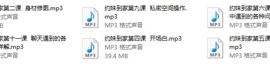 梵尘《2017约妹到家》
