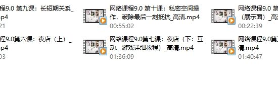 梵尘网络课程《私教9.0》
