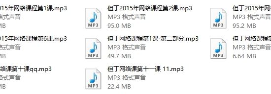 但丁《2015年网络课》