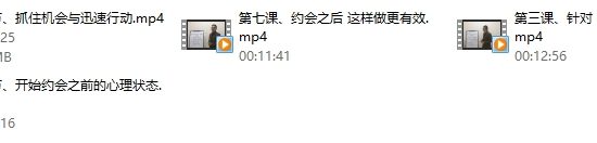 但丁《完美约会》