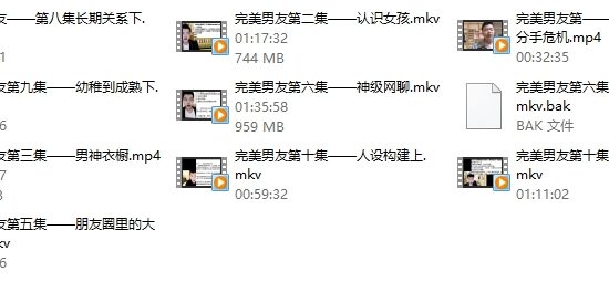 富饶《完美男友vip》