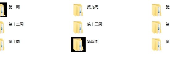 男哥系列《100天展示面2.0》