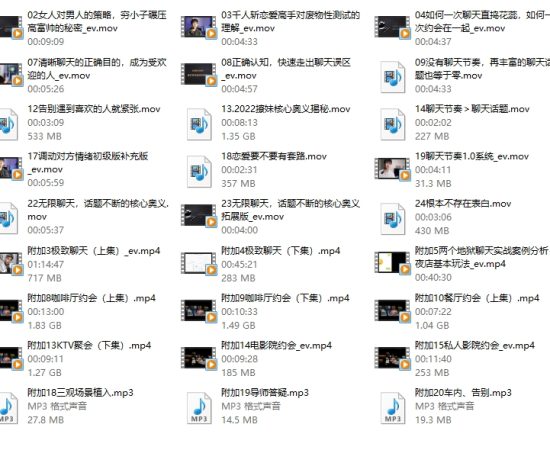 男哥《爱商训练营》