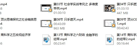 男哥内核《只手遮天4.0》