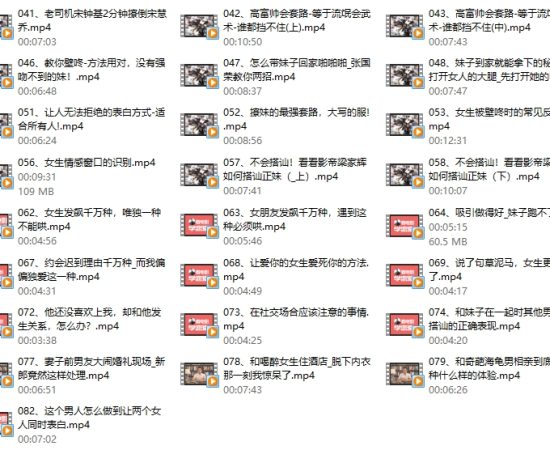 魔卡情感《恋爱方法2.0》（赠送恋爱方法1.0）