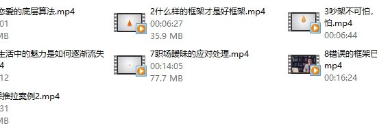魔卡系列《恋爱脊椎框架推拉》
