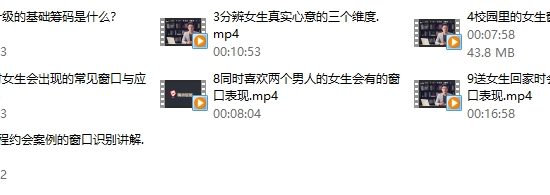 魔卡系列《情商基础》