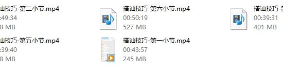 魔卡私教课程《搭讪技巧》