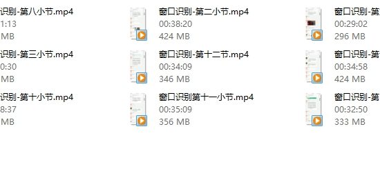 魔卡系列《窗口识别》