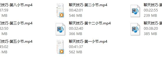 魔卡私教《聊天技巧》