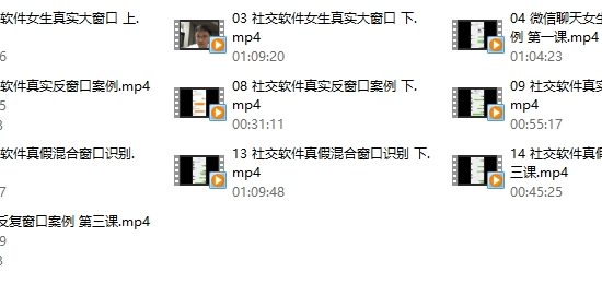 魔卡系列《7天聊天训练营》
