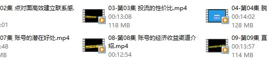 魔卡系列《短视频展示面》