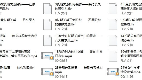 舞步情感《真爱养成》