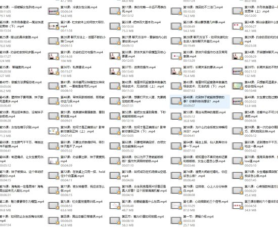 舞步情感《恋爱指南3.0》