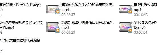 舞步情感《极速外卖》