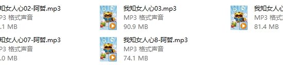 舞步情感阿哲私教3.0《我知女人心》