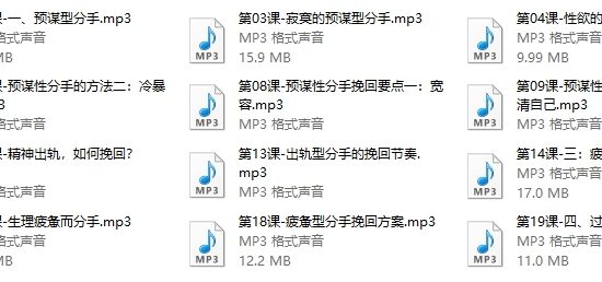 李越《挽回爱情秘籍，预见分手危机》