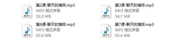 李越系列《聊天的博弈》