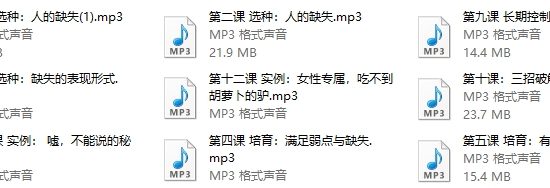 李越系列《情感操控与反操控》