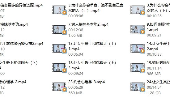 萱萱付费专栏《28天脱单秘籍》