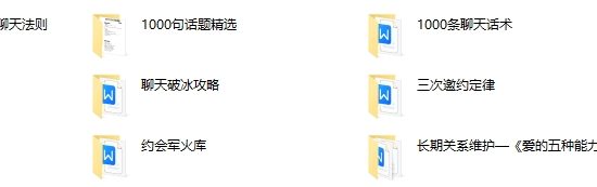 丘比特私教课程《少辰私教军团》
