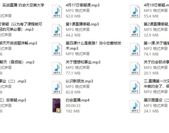 2018浪迹会员课程《浪迹研习社》