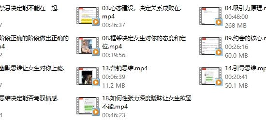 子轩《海王急速训练营》