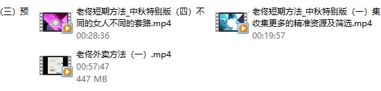 浪迹老佟《外卖方法》