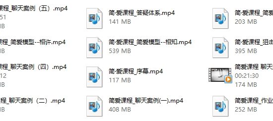 浪迹团队大尧《简爱》