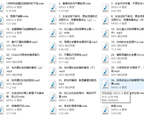 浪迹老吴《聊天研究所》