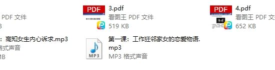 浪迹（音频课）团长意识流【懂Ta】