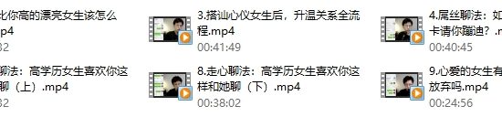 浪迹老佟《实战聊天》