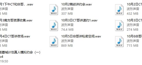 浪迹系列《加藤非十月份北京线下7天》