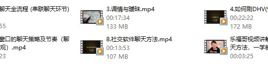 乐福老佟《2020聊天方法》